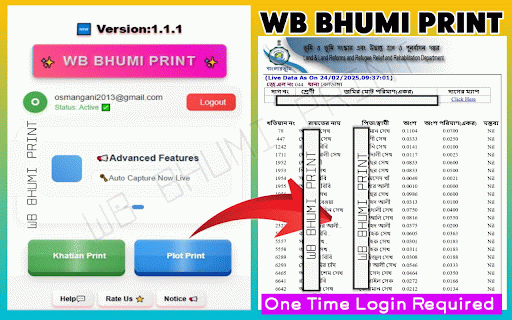 WB BHUMI PRINT :: Instant print of West Bengal Plot and Khatian. Print Khatian (খতিয়ান) & Plot (দাগ) details effortlessly.