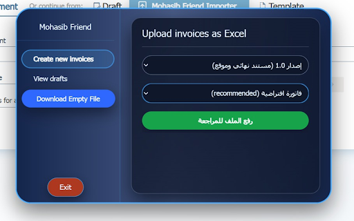 Mohasib Friend — ETA PDF & Excel Helper :: Generate and export invoices as PDF & Excel with Mohasib Friend. Independent tool, not affiliated with any government entity.