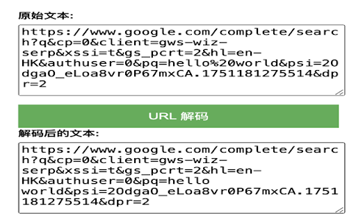 URL Decoder, JSON Formatter && Unicode Decoder :: Decode selected text using URL decode, format JSON string , and decode Unicode string within the current web page.