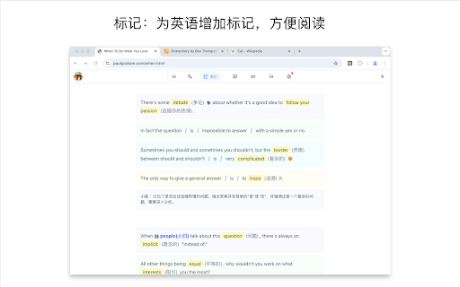 Read Easy :: 让阅读英语变简单!