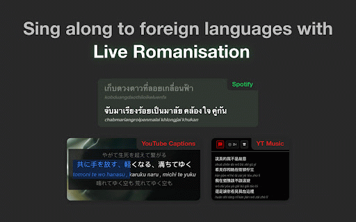 Karaoke Monster :: A Chrome extension featuring a professional audio processing interface with equalizer controls, voice removal, and effects