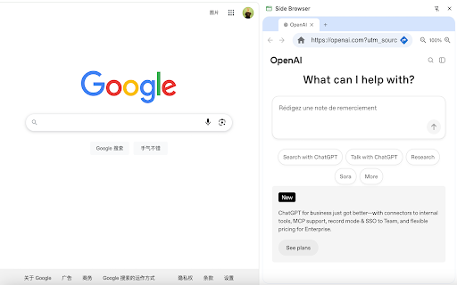 Side Browser|Open page in side panel :: Effortlessly open website in your side browser – streamline your workflow instantly!