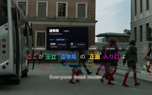glossa :: Bilingual subtitles and inline glossing for Netflix and Prime Video.