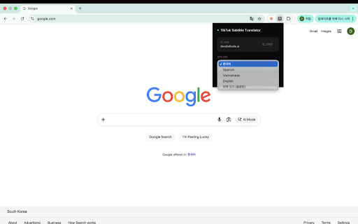 TikTok Subtitle Translator :: Extract and translate TikTok video subtitles with bilingual overlay
