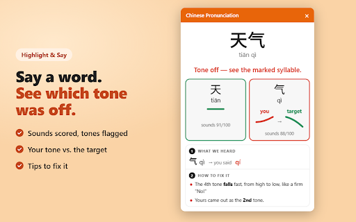 Chinese Pronunciation :: Mandarin Chinese Pronunciation practice: select hanzi on any page, right-click, say it. Feedback on pinyin and chinese tones.