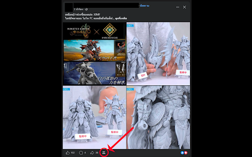 Facebook Who Shared? :: Adds an inline sharers button to Facebook posts and returns the ability to show the posts shared by people who reshared them.