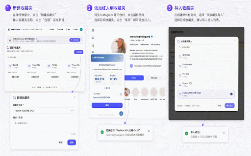 Link2Creator:海外红人联盟媒体资源开发和邀约工具 :: Find TikTok/YouTube/Instagram creators; auto average views & engagement; get public emails; fast outreach.
