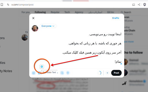 Translate It :: Translate Everywhere. Simply.
