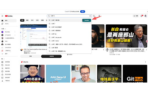Text Field Translator :: Translate and replace text directly inside input fields.