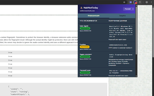 NahNotToday Privacy & Security :: Protects your privacy by spoofing browser fingerprinting methods like canvas, WebGL, audio, screen resolution, and other tracking.