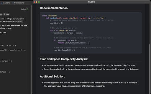 Algo Ace :: AI-driven interview pal. Easy approach to correct solutions for all coding problems. All In One Click.