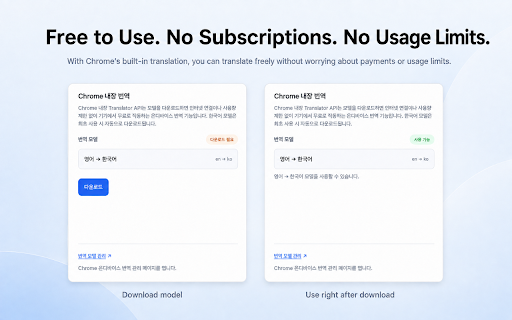 Translight · 빛번역 :: 원문은 그대로, 번역을 아래에 표시합니다.