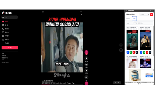 Youtube Shot :: Youtube Shot is an app that captures screenshots of YouTube videos.