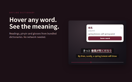 Piccard: YouTube Flashcards, Bilingual Subtitles & Offline Dictionary :: Bilingual YouTube subtitles + offline dictionary. 14 directions: EN↔JP·KO·ZH·ES·FR·DE. Hover a word: IPA, CEFR. FSRS flashcards.