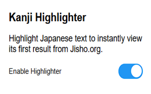 Kanji Highlighter :: Highlight a kanji to see the first result from Jisho.org.