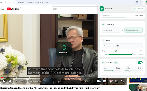 EarDub: AI Voice Translator for YouTube :: Translate YouTube videos into native-language voice dubbing and subtitles.