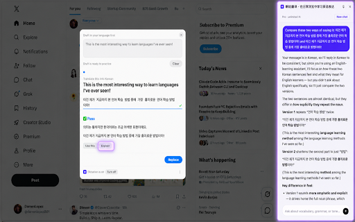 Aha Translator - Learn to Write English with Dictation :: Write English on your own with AI-guided dictation — in emails, messages and posts. Side-by-side translation helps you read.