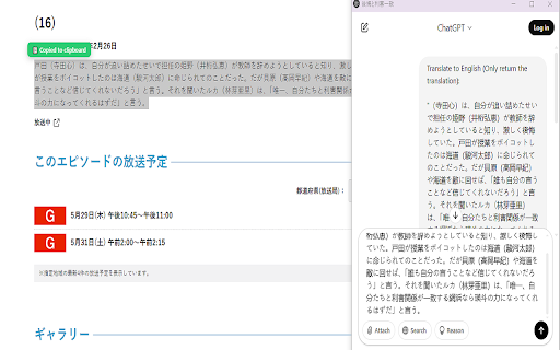 QuickAsk AI - Translate or Ask ChatGPT, Claude, Gemini Instantly & Securely :: Instantly ask or translate selected text with ChatGPT, Claude, or Gemini. Sensitive data like tokens or URLs are auto-masked.