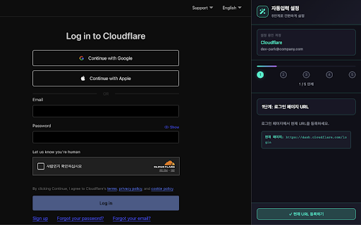 Auto OTP Manager :: 2FA OTP 코드를 관리하고 자동 생성하는 크롬 익스텐션