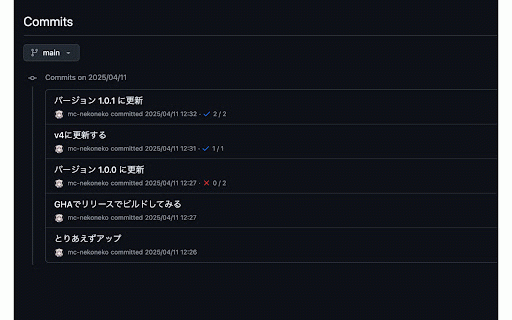 GH Times :: GitHubの日付表示をローカル時間形式(yyyy/MM/dd hh:mm)で表示します