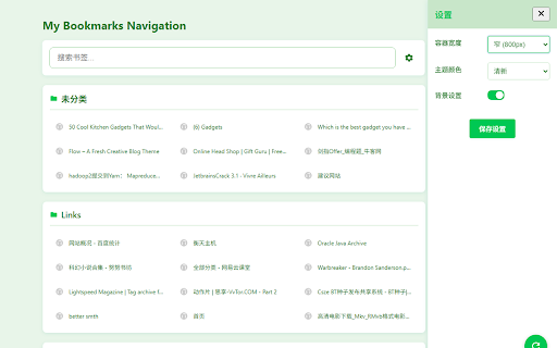 Bookmark Navigator :: Generate navigation page from Chrome bookmarks