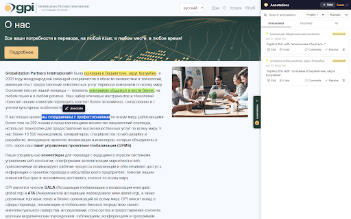 GPI Translation Review Tool :: Streamline your translation review workflow — annotate, flag, and collaborate on web content with precision.