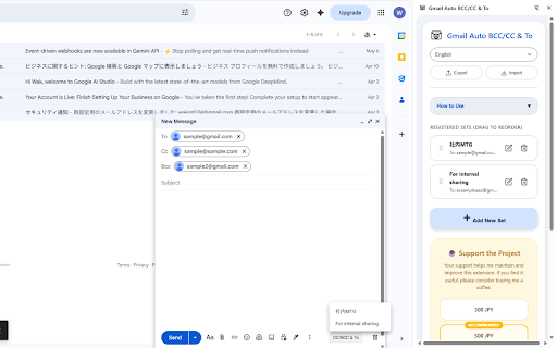 Gmail Auto BCC/CC & To :: One-click fill for pre-registered To/CC/BCC sets in Gmail. Streamline your workflow and prevent email routing mistakes.