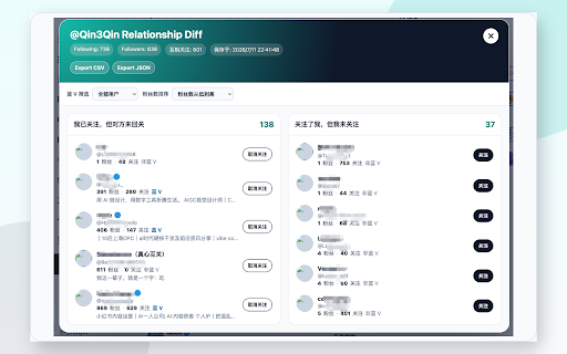 xfollow :: Local-only Twitter/X follower and following exporter based on a personal unpacked build.