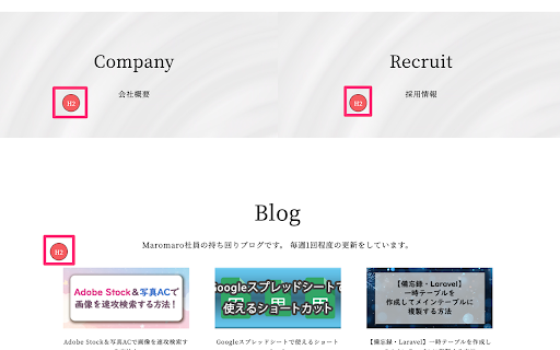 Markup Checker – 見出しタグ・ALT・リンク先を一括チェック! :: ページ内の見出しタグ(CTRL+ALT+SHIFT+H), ALTの表示(CTRL+ALT+SHIFT+A), リンク先の表示(CTRL+ALT+SHIFT+L)を表示します。