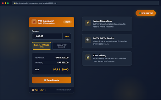 Qeemah - ZATCA Invoice Verifier & VAT Calculator :: Verify Saudi ZATCA e-invoices and calculate 15% VAT instantly