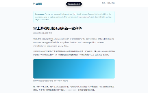 Hover Translate :: Point at any text or image, tap Ctrl, and read it in your language. Free, no account, no API key.