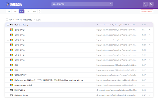 MyBetterHistory :: Modern history manager for your browsing history