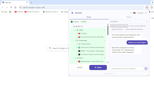 Simmark - AI Bookmark Manager :: AI-powered smart bookmark organizer. Automatically categorize and arrange your browser bookmarks with AI.