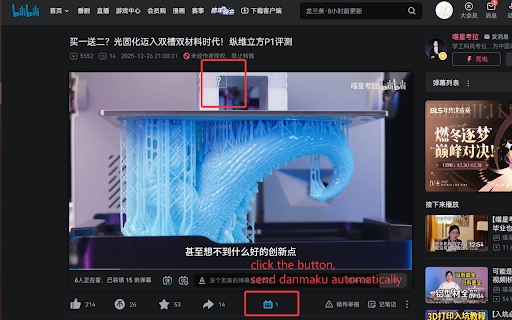 B站问号榜 :: 在B站视频下方增加问号键,统计并展示抽象视频排行榜。