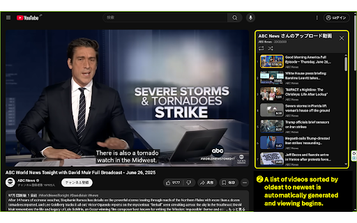 YouTube動画を古い順に再生 :: YouTubeチャンネルのすべての動画を古い順に再生できます(「動画」タブにボタンが追加されます)
