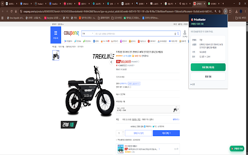 PriceHunter — 구매판단 리포트 :: 쿠팡·네이버 등 상품 페이지에서 링크·가격·옵션을 자동으로 읽어 구매판단 리포트를 의뢰합니다.