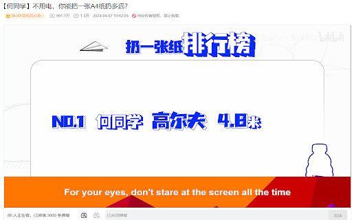 Subtitle occluder :: If you don't want to be disturbed by subtitles while watching video websites, you can use this plugin to block subtitles.