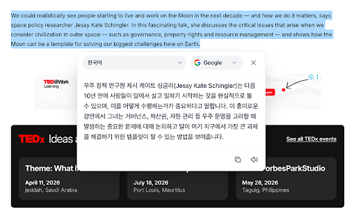 Simple Translate :: Quickly translate selected text — Google or Microsoft.