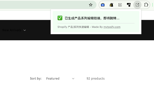 Shopify 产品和产品系列快速编辑 :: 一键跳转 Shopify 产品和产品系列后台编辑页面, 快速编辑产品和产品系列信息, 提升工作效率