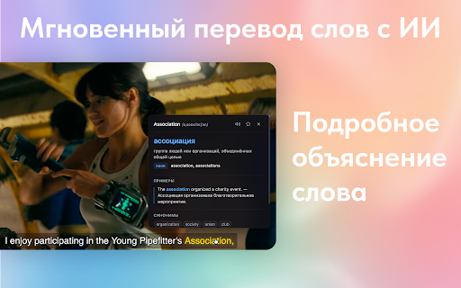 LinguaCap – Dual Subtitles & AI Translation :: Dual subtitles and word translation for YouTube, Netflix, Spotify and more. Learn languages while watching videos.