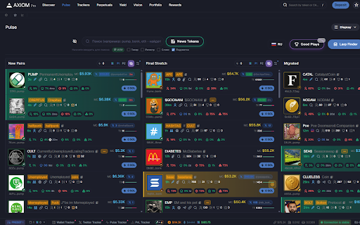 Absolute Axiom :: Professional trading toolkit for Axiom.trade: AI analysis, real-time monitoring, pattern recognition, and alerts for memecoin trade