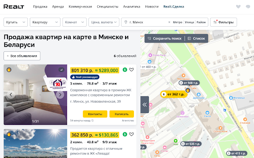 BYN → USD: цены в долларах :: Показывает ориентировочные цены в USD, EUR, RUB или BYN рядом с исходной ценой на поддерживаемых торговых площадках.