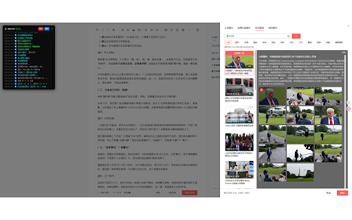 Memoraid - AI自动化发文到公众号、知乎、小红书、头条等自媒体平台 :: Memoraid 是一款强大的 AI 内容处理工具,帮助您高效地总结网页内容、生成自媒体文章,并一键发布到头条号、知乎专栏和微信公众号。