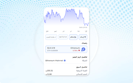 Tajir Wallet :: A crypto wallet for the Tajir ecosystem.