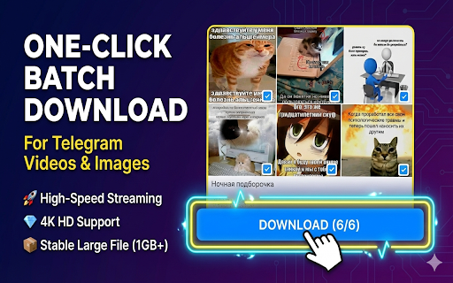 TG Download: Save Telegram Images & Videos :: One-click download Telegram images & videos. Works on private channels, no login required. Save media from Telegram Web instantly.