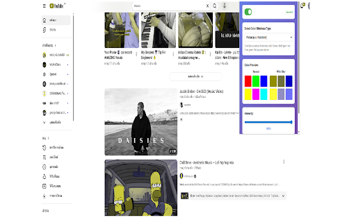 Color Blindness Helper :: Adjust colors for colorblind users with live preview and multiple filter options