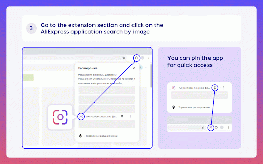 AliExpress search by image :: AliExpress photo search, a browser extension that quickly finds any product on AliExpress by picture from your computer.