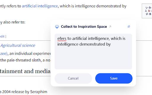 creaibo-space-for-inspiration :: Capture web text to Idea Space with one tap. Auto-sync URL, save inspirations & sources simply and unobtrusively.