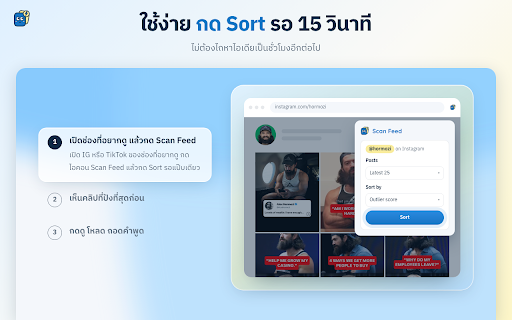 Scan Feed :: Sort Instagram, TikTok & Facebook Reels by Outlier Score to find viral posts. Download videos, get AI transcripts.
