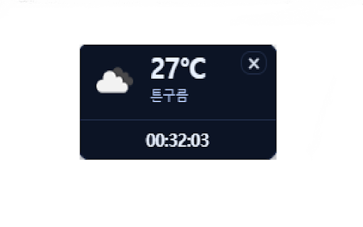 Realtime Weather :: It is a program that recognizes the user's location and can check detailed weather information and time in real time.